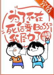 Ϊ˲BOSSҾ[]