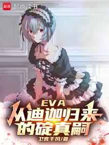 EVAӵȹ
