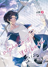 alpha޷ֻbeta