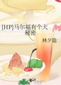 [HPͬ] еĥ