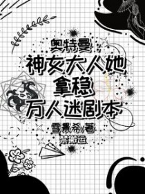 [ͬ] ų蹫