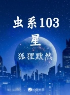 ϵ103