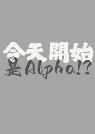 _ʼAlphaٺϣ£ϣ