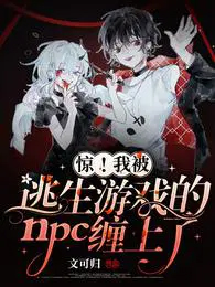 ұϷnpc