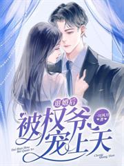 纠缠十年,我死后前夫才放手 纠缠十年,我死后前夫才放手
