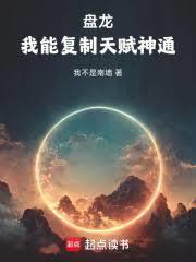 ܸ츳ͨ