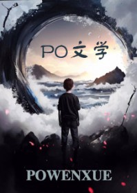 小瞎子看过来 小瞎子看过来