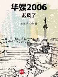 2006