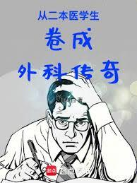 ӶҽѧԳƴ