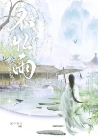 不忆雨 不忆雨