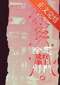 全能家政,上门驱邪 全能家政,上门驱邪