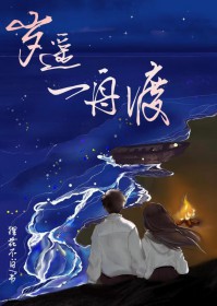 重回crush少年时 重回crush少年时
