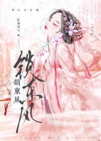 重生后嫁给前夫他弟 重生后嫁给前夫他弟