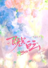 既见白云 既见白云