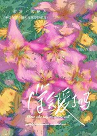 学会爱了吗 学会爱了吗