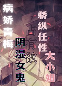 偷看青梅小号后 偷看青梅小号后