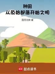 ԭʼ俪ʼ