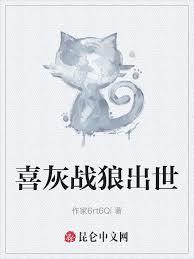 东京:八尺大人速来助我修行! 东京:八尺大人速来助我修行!