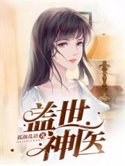 高武:开局觉醒破防系统,梭哈武道 高武:开局觉醒破防系统,梭哈武道