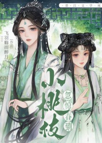 重生后和清冷师姐he了 重生后和清冷师姐he了