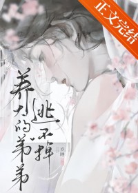 你们太子都随地捡老婆吗 你们太子都随地捡老婆吗