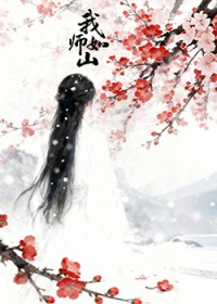 ʦɽ