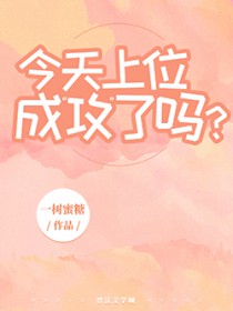 非正常教学 非正常教学