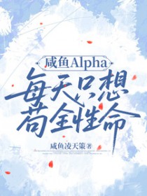 Alphaÿֻ빶ȫ