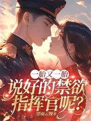 七零退婚后,大小姐为国效力贏麻了 七零退婚后,大小姐为国效力贏麻了