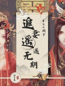 ����֮����׷��ңң����