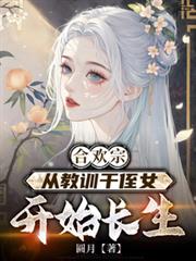 �ϻ��ڣ��ӽ�ѵ��ֶŮ��ʼ����