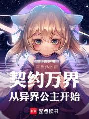 ��Լ��磬����繫����ʼ