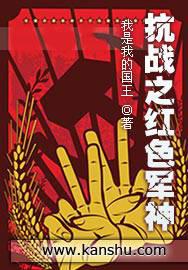 ��ս֮��ɫ����