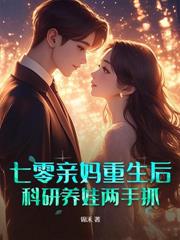 ���㣺����ƭ��Ȣ��ɩ����ת�����׳�