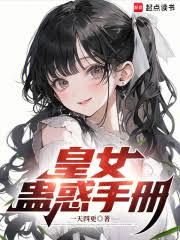 ��Ů�ƻ��ֲ�