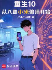 ����10������ְС��͵ʦ��ʼ