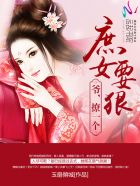 ��ŮҪ�ݣ�ү����һ��