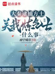 ���ش�����ʿ����������ʿʲô��