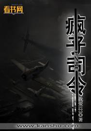 ����˾��