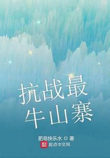 ��ս��ţɽկ