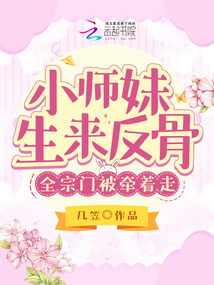 Сʦ���������ǣ�ȫ���ű�ǣ����