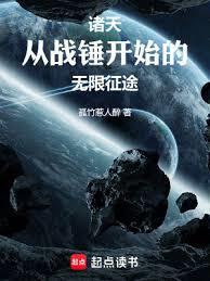 ���죺��ս����ʼ��������;