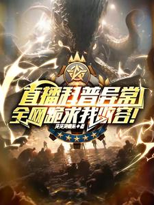 ֱ�������쳣��ȫ�����������ݣ�