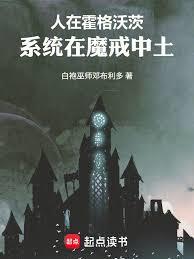 ���ڻ����ִģ�ϵͳ��ħ��������