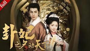 �����ӯ���ұ����ǳ�Ϊ������