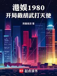 ����1980�����ֽغ������ʹ