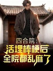 �ĺ�Ժ�����������ȫԺ����