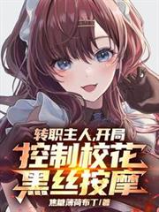 תְ���ˣ����ֿ���У����˿��Ħ