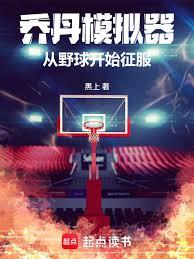 �ǵ�ģ��������Ұ��ʼ����