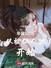 ����2016�ӱ���������ʼ